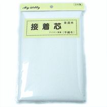 ちりめん用接着芯/縮緬・和布・古布用 1m |生地 和柄/和布/ちりめん手芸通販布がたり