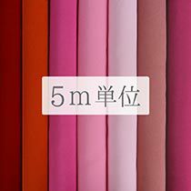 一越ちりめん大量購入