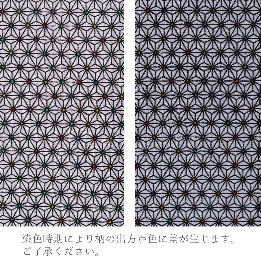 ちりめん生地・モダン麻の葉（白/黒）