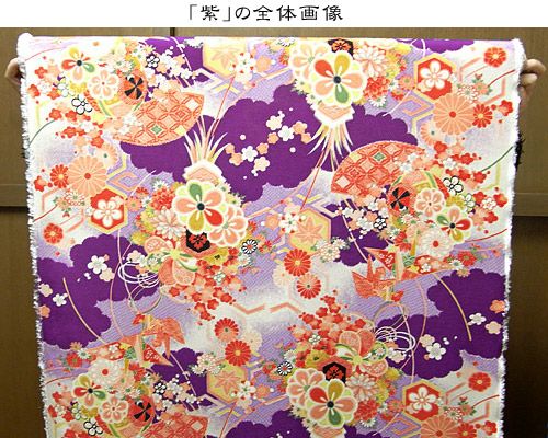 一越ちりめん・折鶴古典文様(紫) 10cm単位 切り売り |生地 和柄