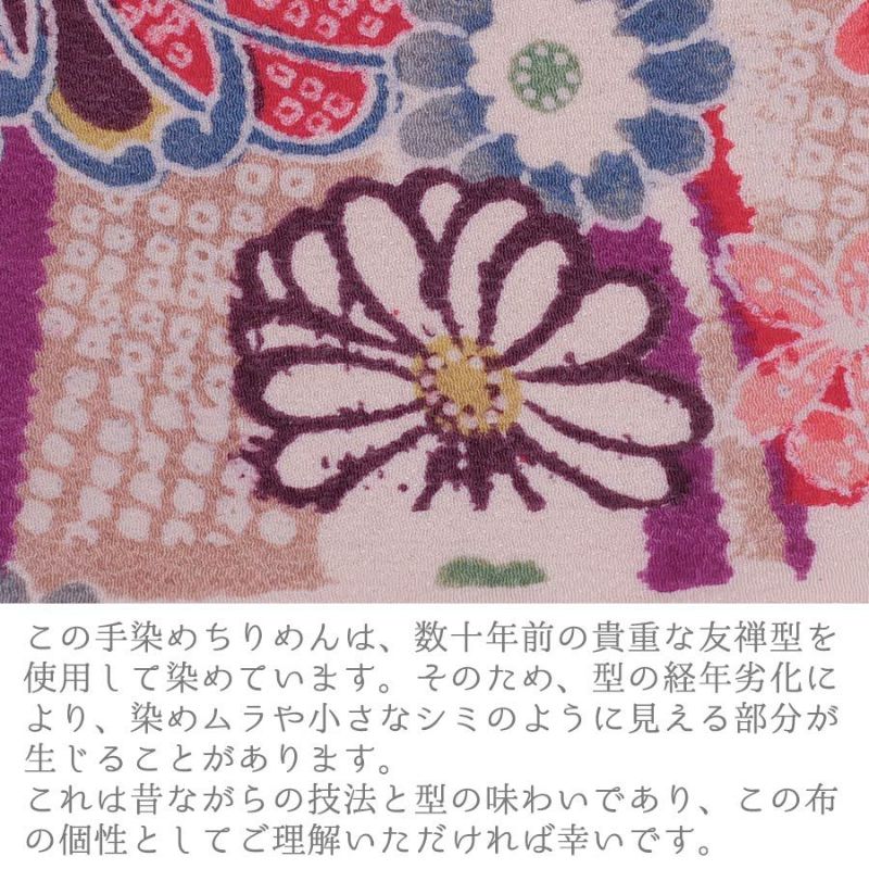 一越ちりめん・しぼりに花のし小槌文様（赤）