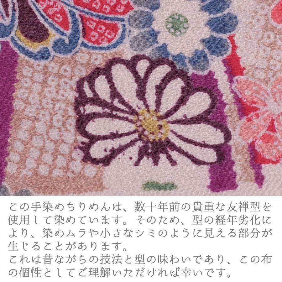 一越ちりめん・しぼりに花のし小槌文様（赤）