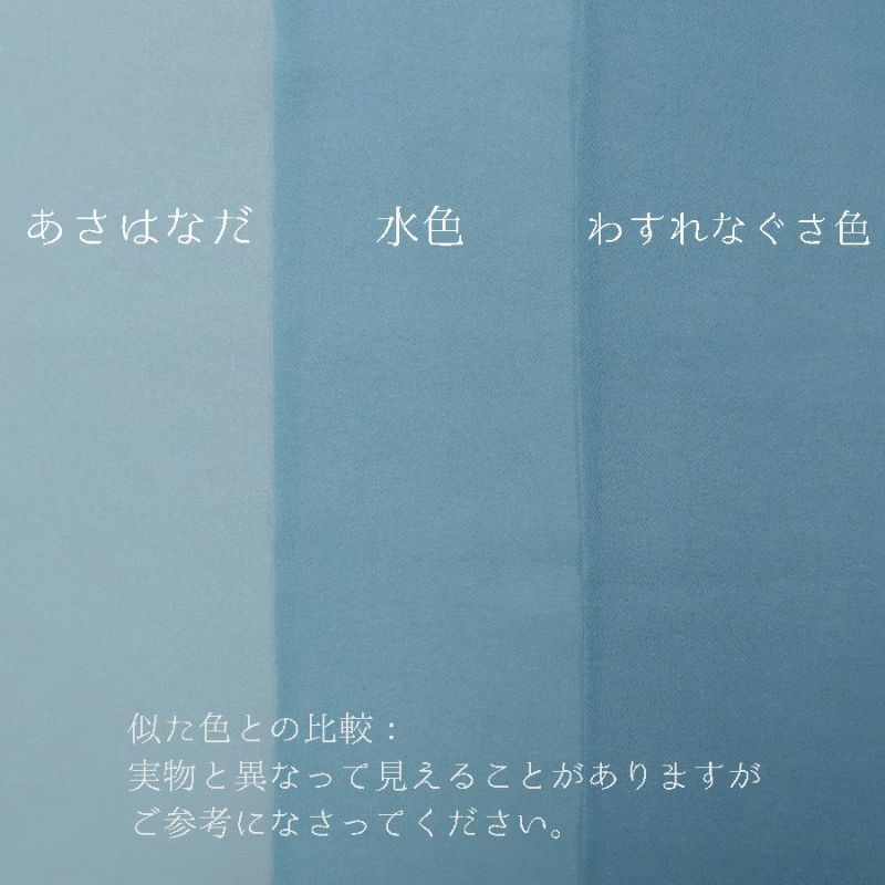 最大85％オフ！ 小シボ(一越)ちりめん 無地(蒲色 かばいろ) 10cm単位 切り売り