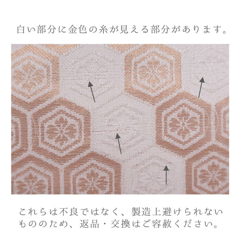 MK-1202 単衣 付下げ 100亀甲 絞りの花柄 白色 亀甲花菱花雪輪（全2色）柄のきんらん生地販売なら都香庵