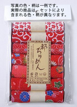レーヨンちりめん・赤系柄カットクロスセット(22×16.5cmが7枚入)