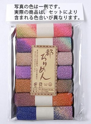 レーヨンちりめん・ぼかし系柄カットクロスセット(22×16.5cmが7枚入)