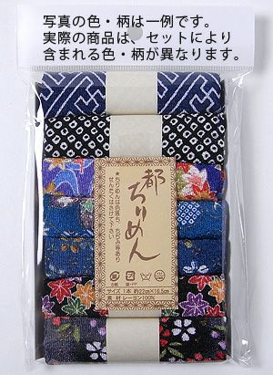レーヨンちりめん・紺/黒系柄カットクロスセット(22×16.5cmが7枚入)