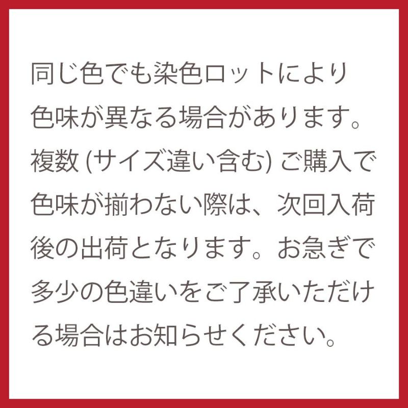 つまみ細工用 カット済み一越ちりめん 18ミリ角・単色30枚入＜新色＞