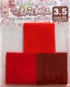 つまみ細工用 一越ちりめんカット生地・無地3.5cm角（3色×10枚）No.4