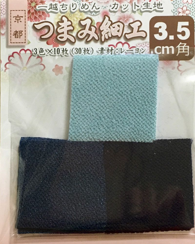 つまみ細工用 一越ちりめんカット生地・無地3.5cm角（3色×10枚）No.7