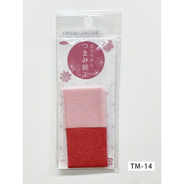 まめすけ様 確認用】つまみ細工 一越ちりめん 暈し 立ち入る
