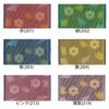 たたみテープ柄物（花柄）・9.5ｍ巻