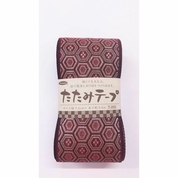 たたみテープ柄物（亀甲）・9.5m巻