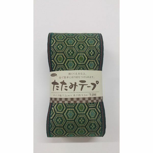 たたみテープ柄物（亀甲）・9.5m巻