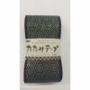 たたみテープ柄物（亀甲）・9.5m巻