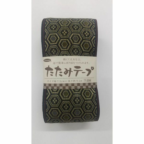 たたみテープ柄物（亀甲）・9.5m巻