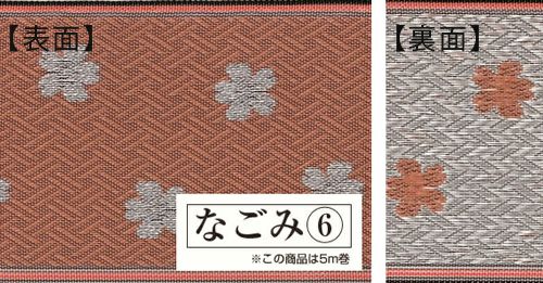 畳へり【なごみ】桜柄/桃色・5ｍ巻（レシピ付）