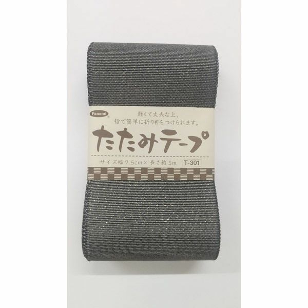たたみテープ ラメ・5m巻 畳縁 へり