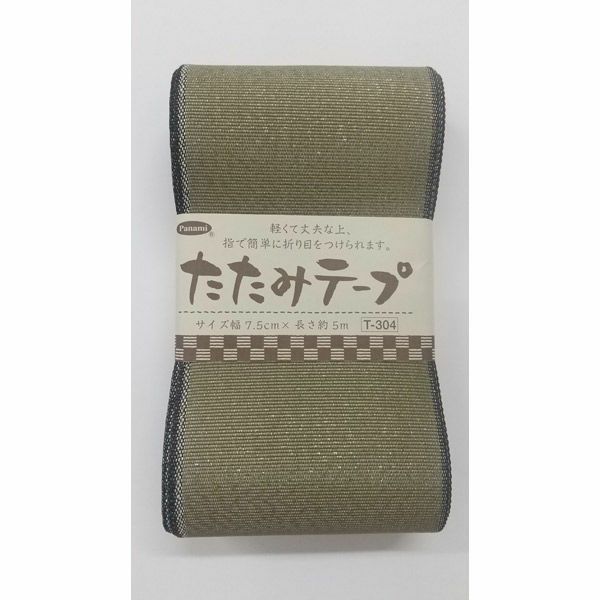 たたみテープ ラメ・5m巻 畳縁 へり