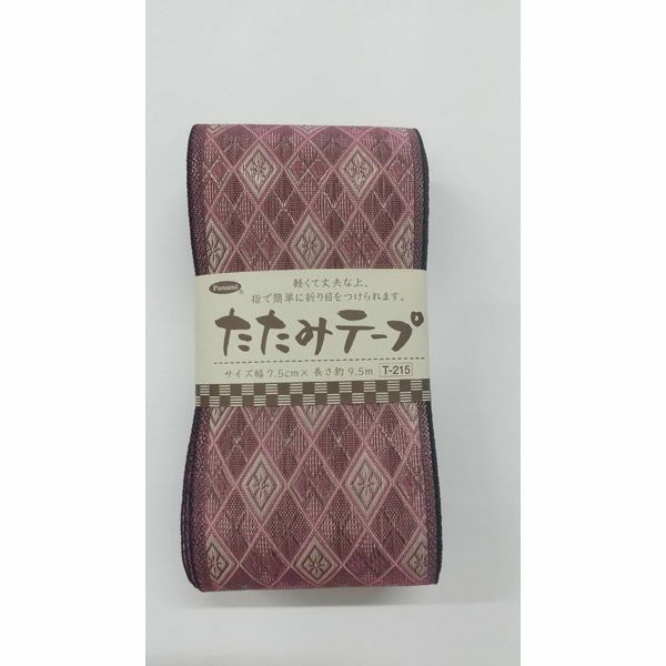 たたみテープ柄物（業平格子）・9.5ｍ巻