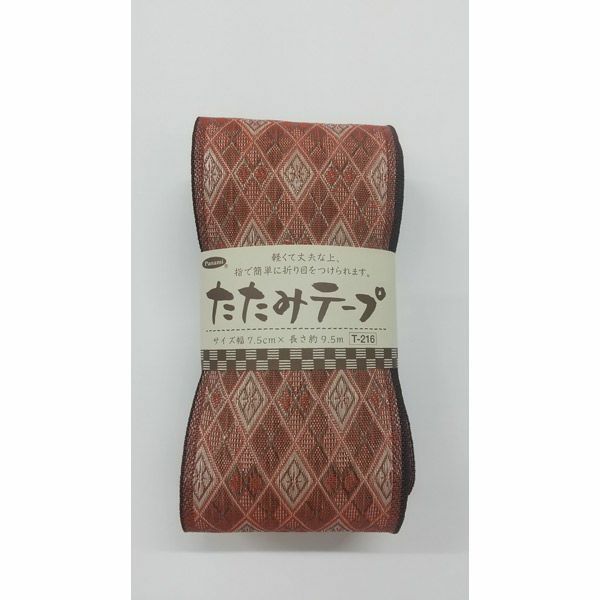 たたみテープ柄物（業平格子）・9.5ｍ巻