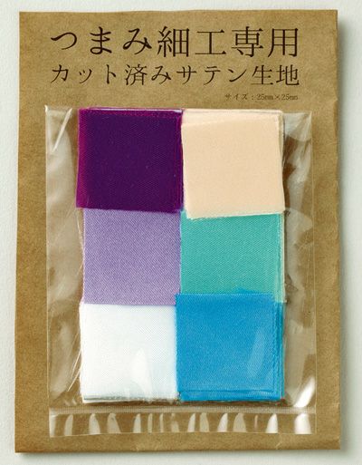 つまみ細工専用カット済みサテン生地 2.5cm角・6色×各10枚（青系