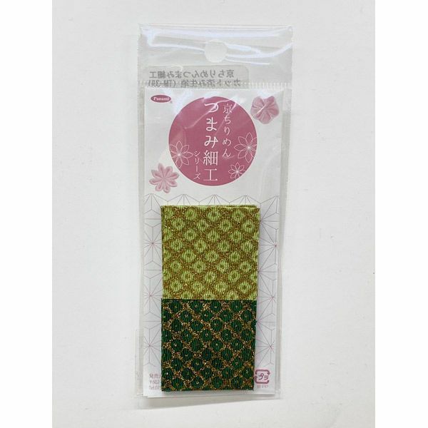 京ちりめんつまみ細工カット済み生地・金彩疋田柄 3.5cm角（2色セット