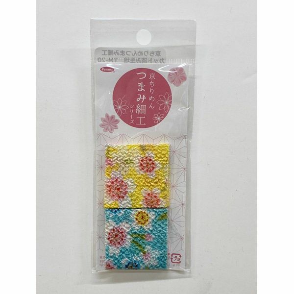 京ちりめんつまみ細工カット済み生地・柄 3.5cm角（2色セット・各10枚入）