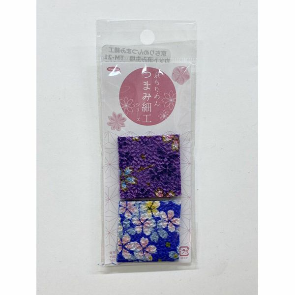 京ちりめんつまみ細工カット済み生地・柄 3.5cm角（2色セット・各10枚入）