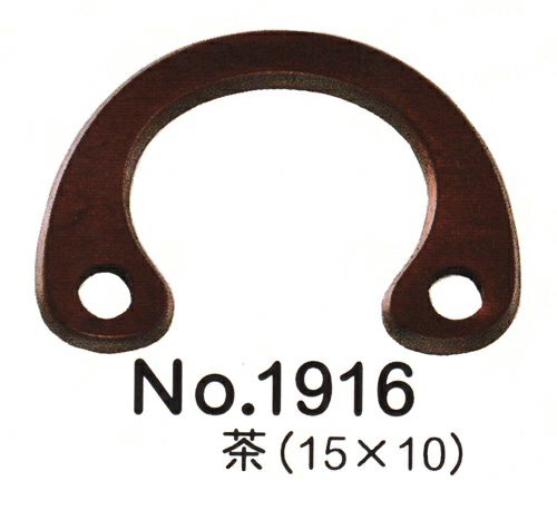 バッグ持ち手・木製 15×10cm（2個組）