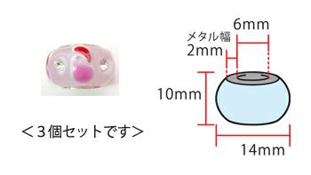 とんぼ玉・小（横長/メタル穴） ラインストーン入り ピンク（3個入）