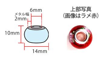 とんぼ玉・小（横長/メタル穴） ラインストーン入り 黄緑（3個入