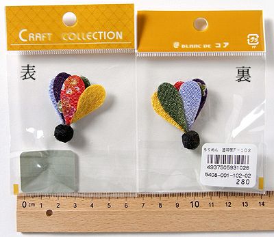 ちりめん細工パーツ（完成品）・追羽根