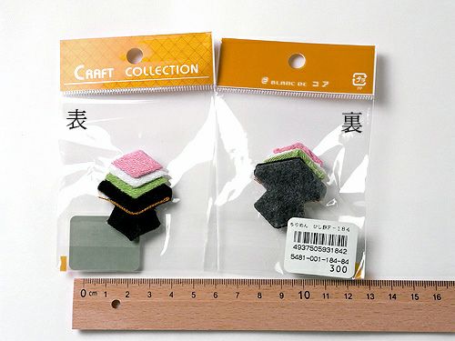 ちりめん細工パーツ（完成品）・ひし餅