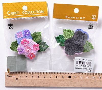 ちりめん細工パーツ（完成品）・あじさい