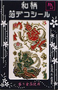 和柄箔デコシール・風神雷神