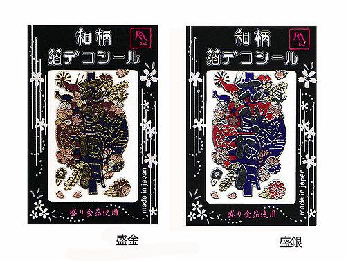 和柄箔デコシール大判・花鳥風月
