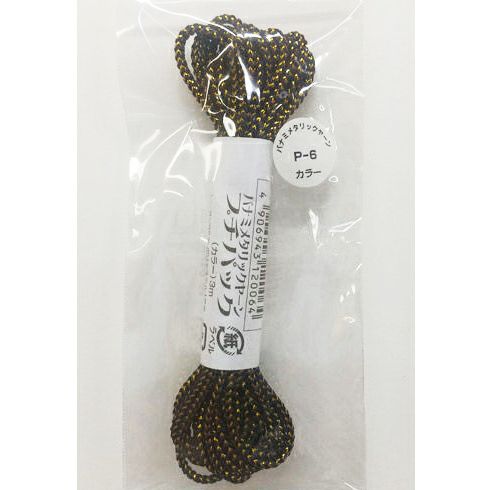 メタリックヤーン《カラー》・3m入プチパック