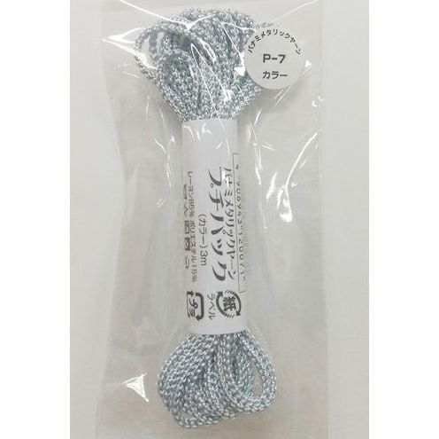 メタリックヤーン《カラー》・3m入プチパック