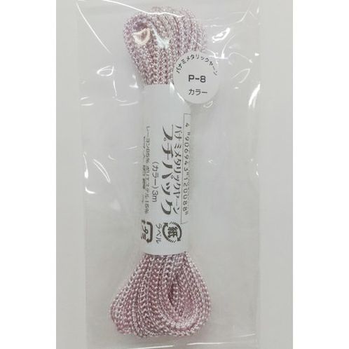 メタリックヤーン《カラー》・3m入プチパック