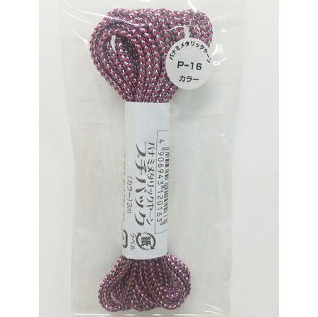 メタリックヤーン《カラー》・3m入プチパック