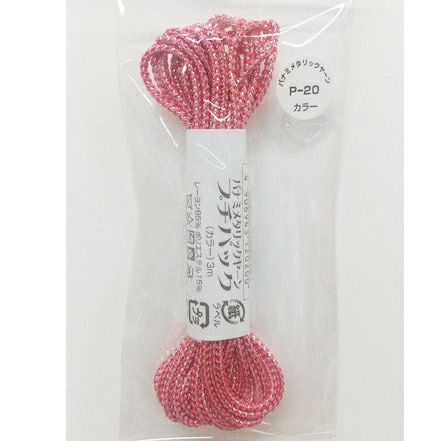 メタリックヤーン《カラー》・3m入プチパック