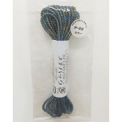 メタリックヤーン《カラー》・3m入プチパック