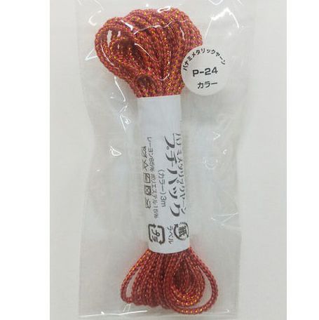 メタリックヤーン《カラー》・3m入プチパック