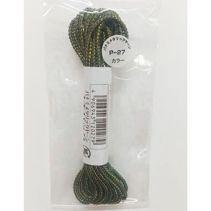 メタリックヤーン《カラー》・3m入プチパック