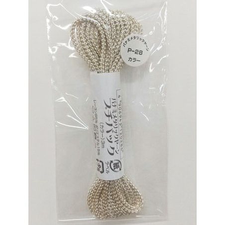 メタリックヤーン《カラー》・3m入プチパック