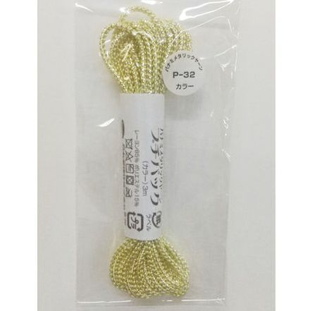 メタリックヤーン《カラー》・3m入プチパック
