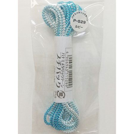 メタリックヤーン《ルビー》・3m入プチパック