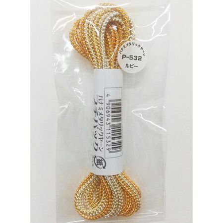メタリックヤーン《ルビー》・3m入プチパック |生地 和柄/和布