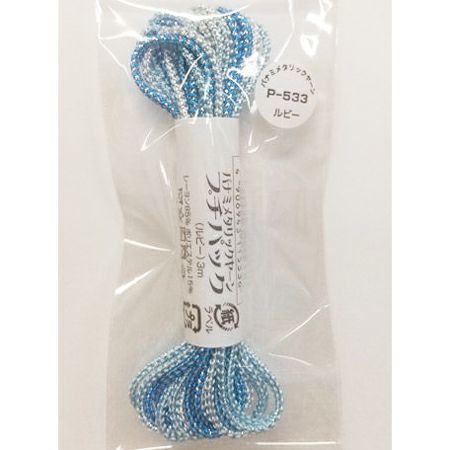 メタリックヤーン《ルビー》・3m入プチパック |生地 和柄/和布 メタリックヤーン《ルビー》・3m入プチパック |生地 和柄/和布